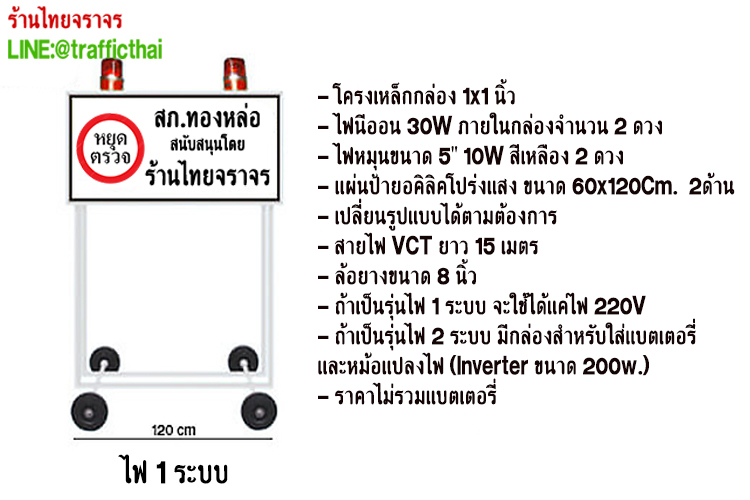 warninglight_BOX_14
